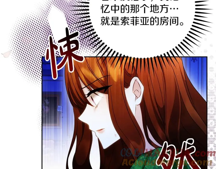 第32话 一起逃走���124