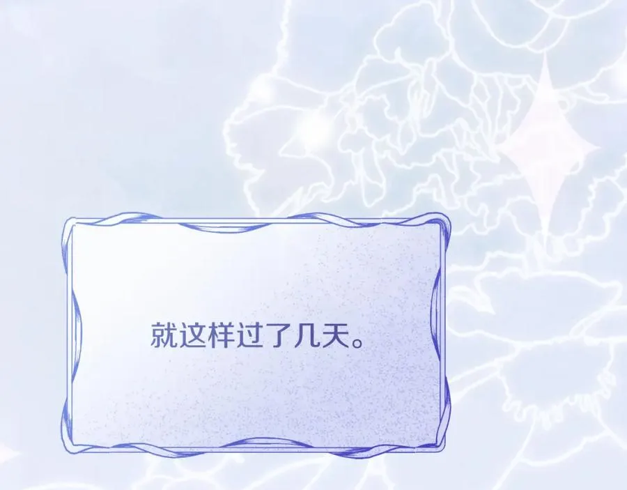 第42话 偷酒喝138