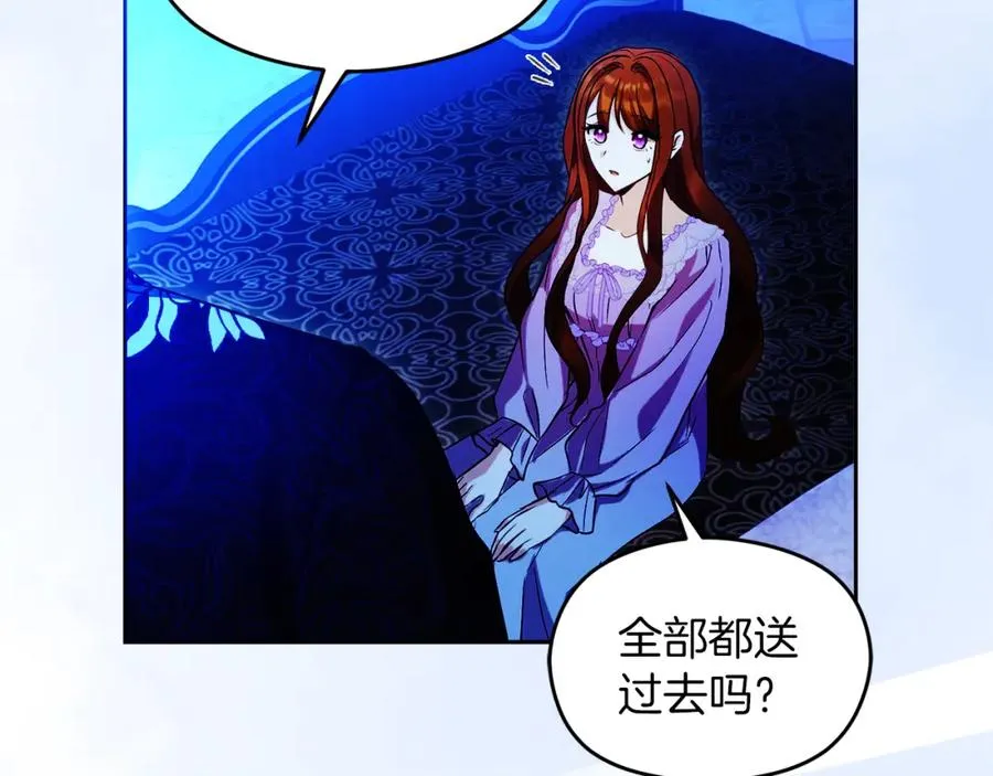 第29话 信53