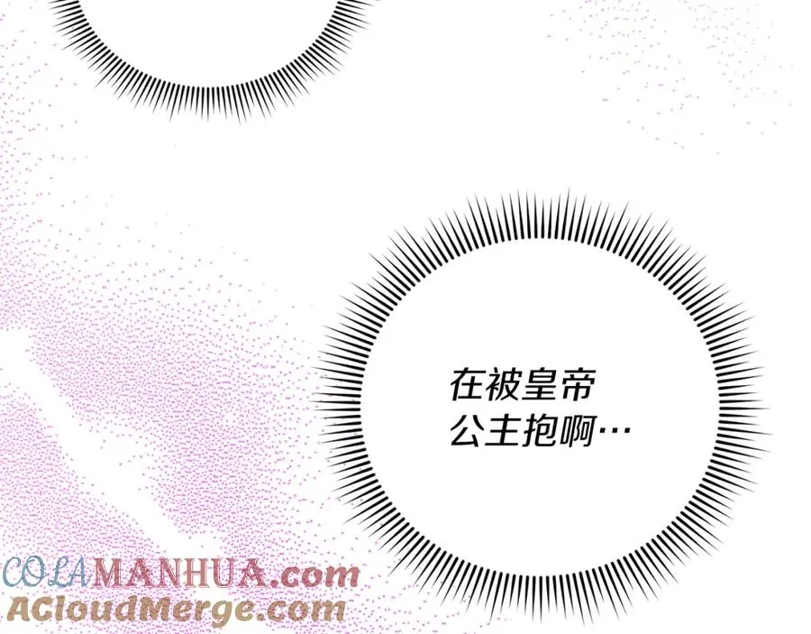 第8话 逃跑？差点没命116