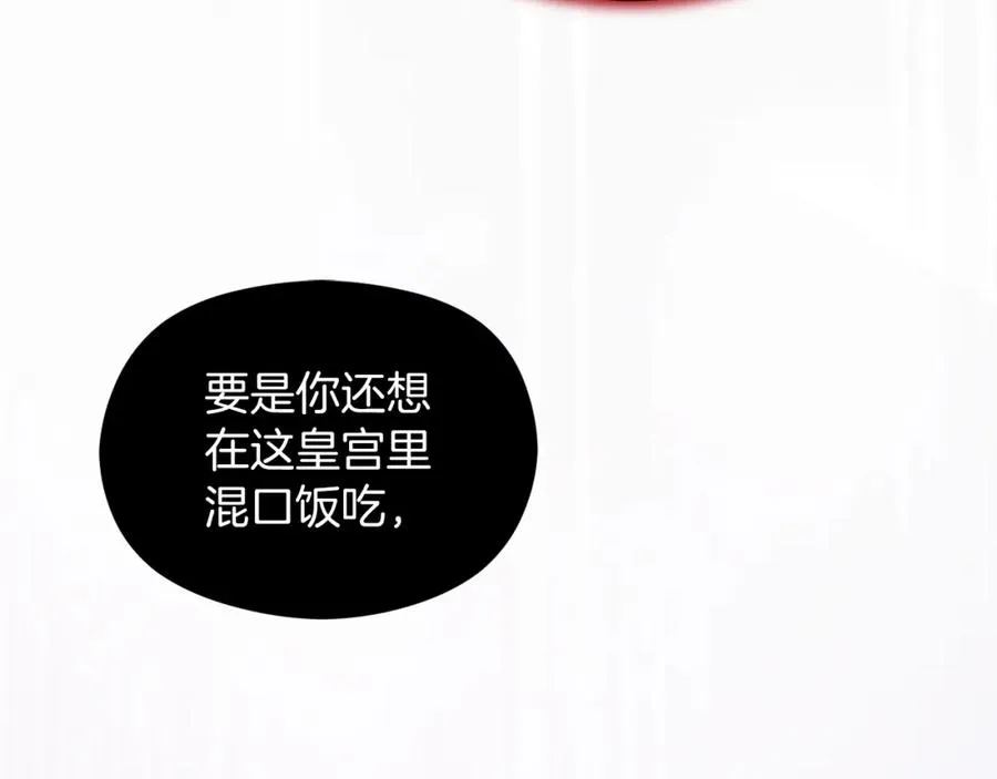 第2话 皇帝卧室35