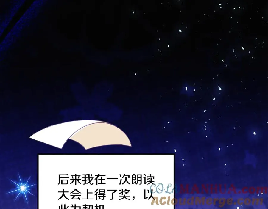 第1话 直播穿越28