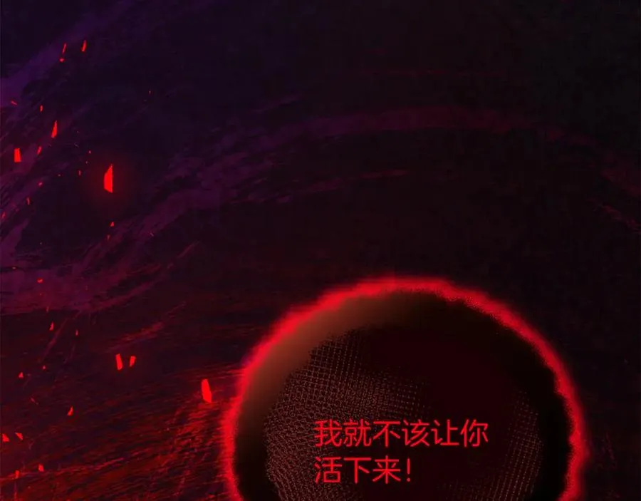 第44话 另一个人格138
