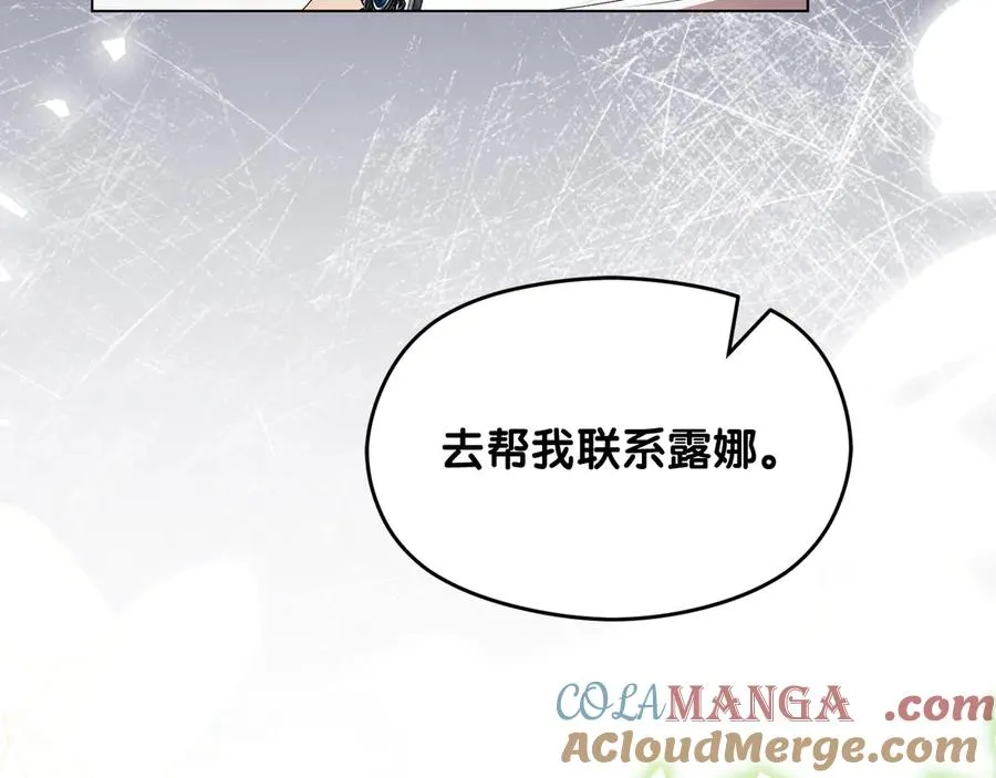 第63话 离开皇宫204