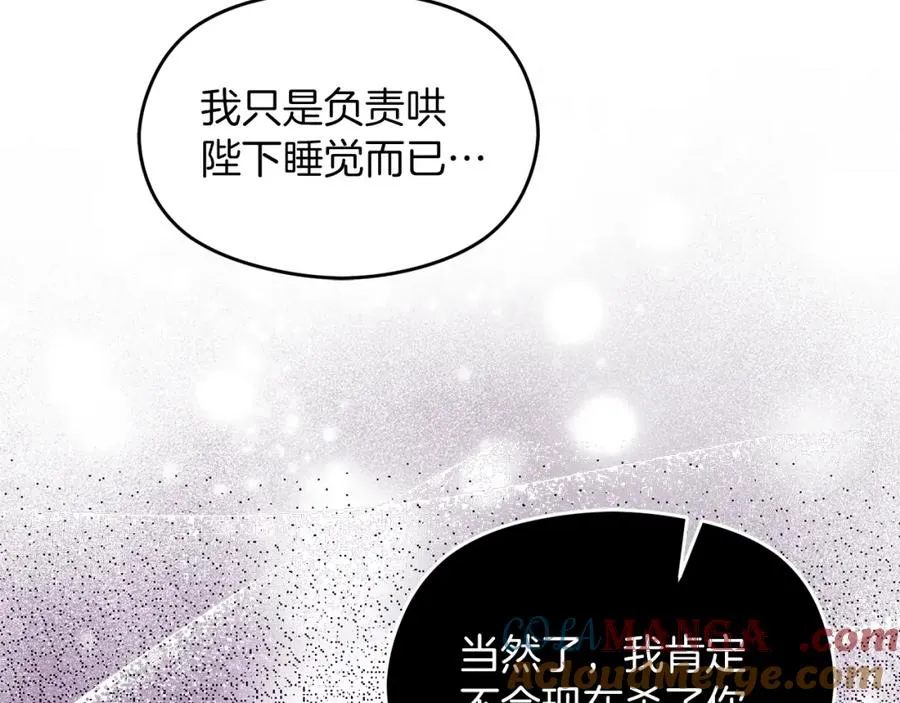 第44话 另一个人格84