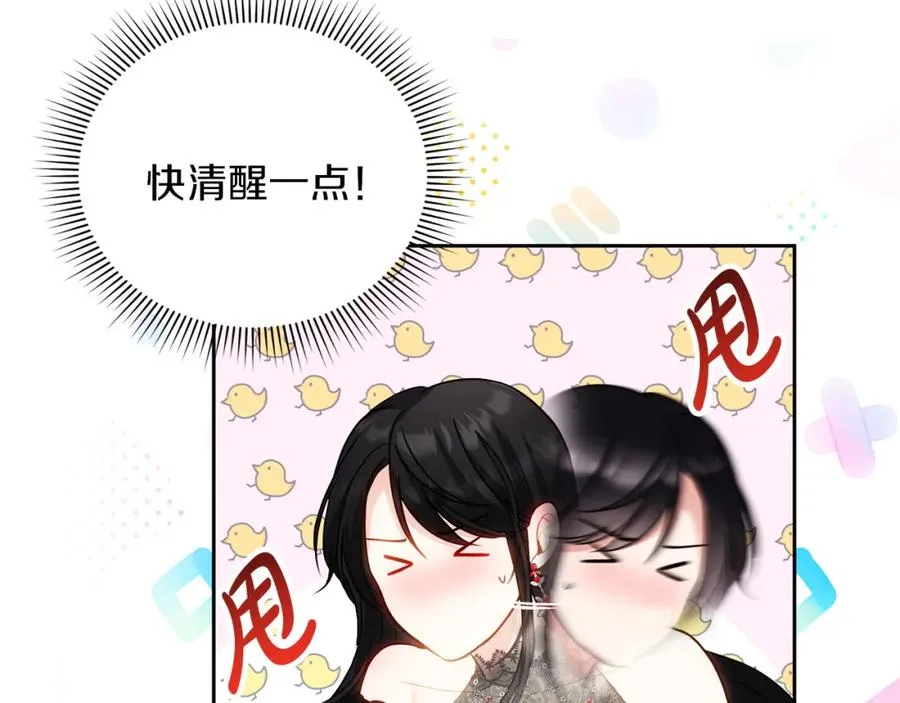 第1话 直播穿越73