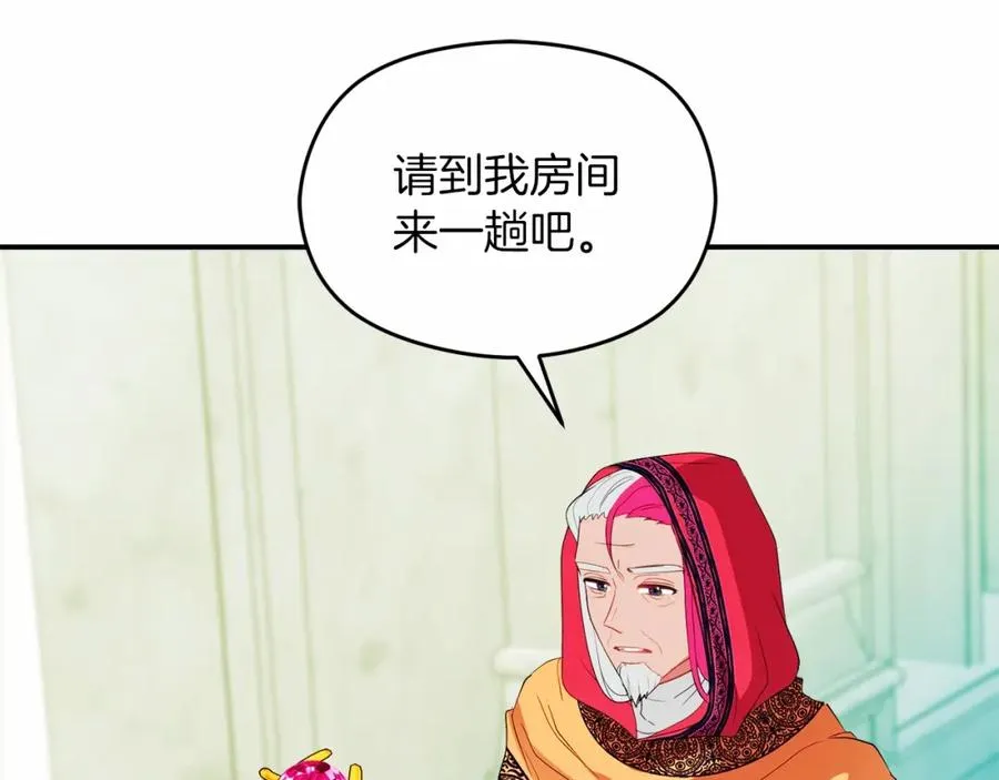 第6话 哄睡工作129