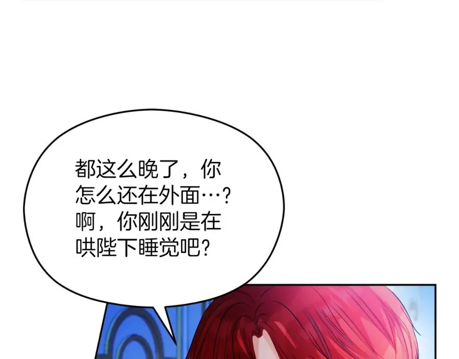 第27话 地下室的秘密15