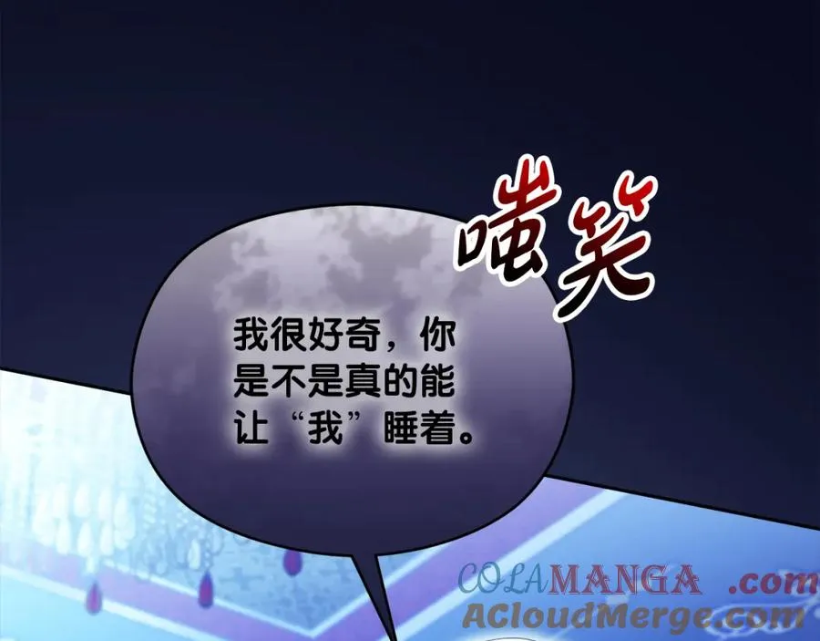 第43话 你是谁180