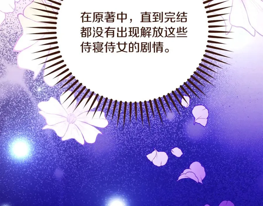 第11话 禁酒59