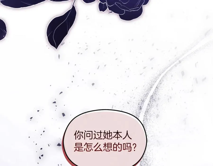 第36话 姐姐是我的98