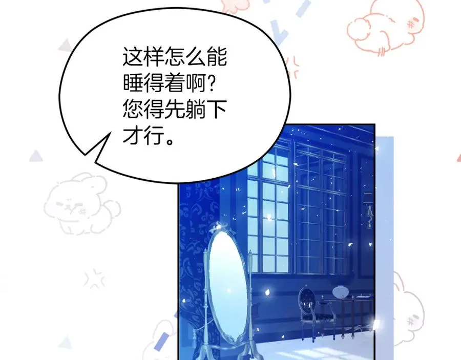第33话 真的是救人？26