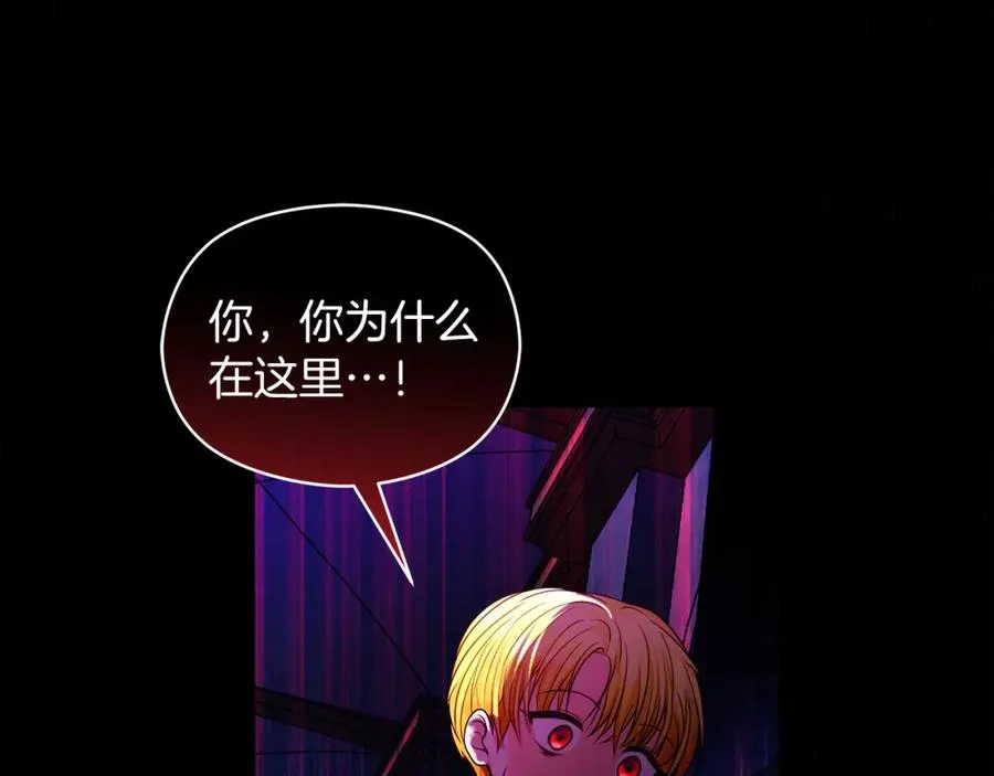 第44话 另一个人格151