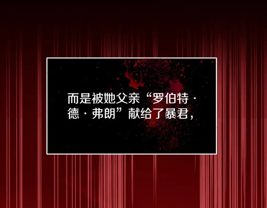 第5话 人形催眠曲57