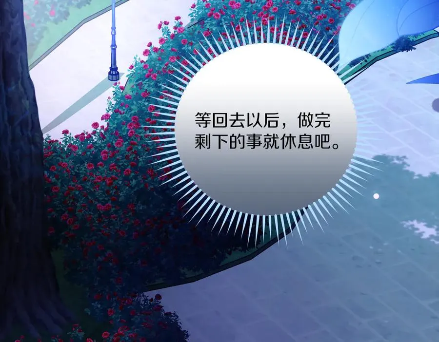 第59话 舍命相救113