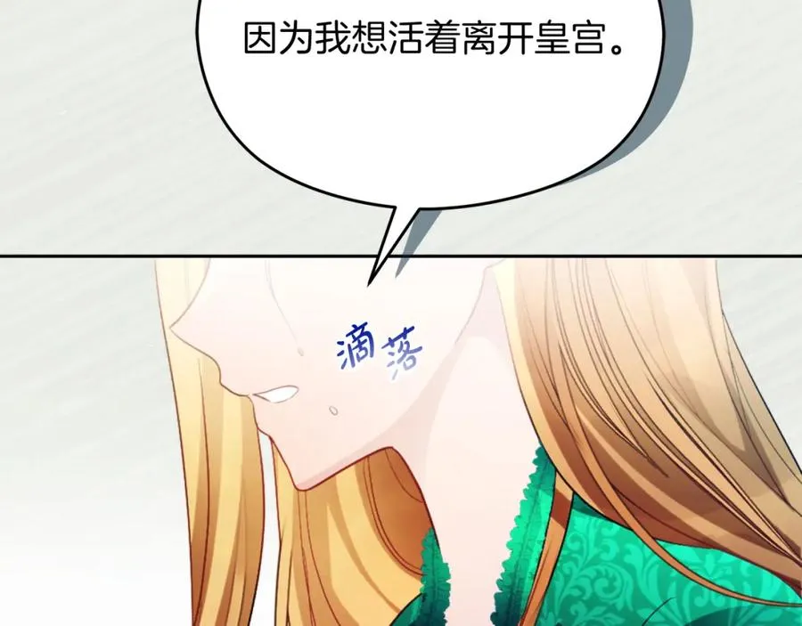 第11话 禁酒46