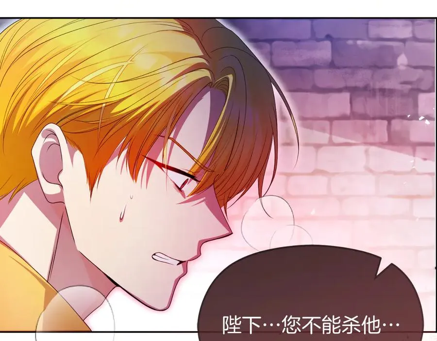 第71话 兄弟相残13