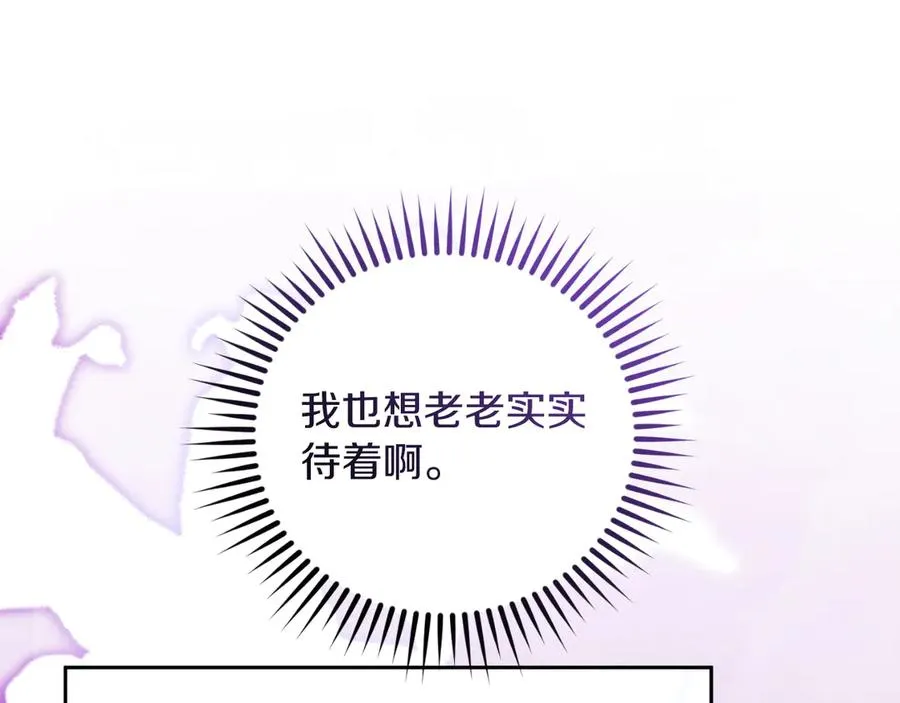 第48话 可以和我共舞吗73