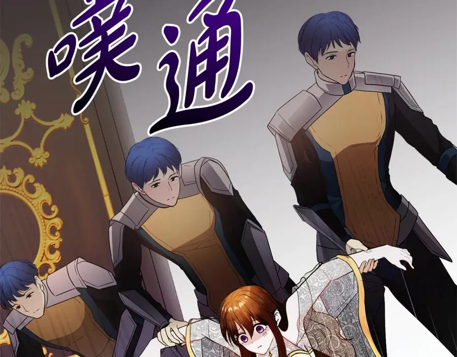 第1话 直播穿越174