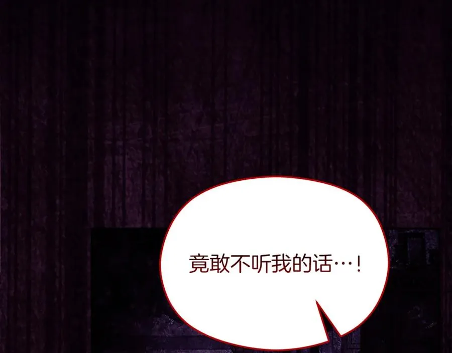 第37话 训斥95