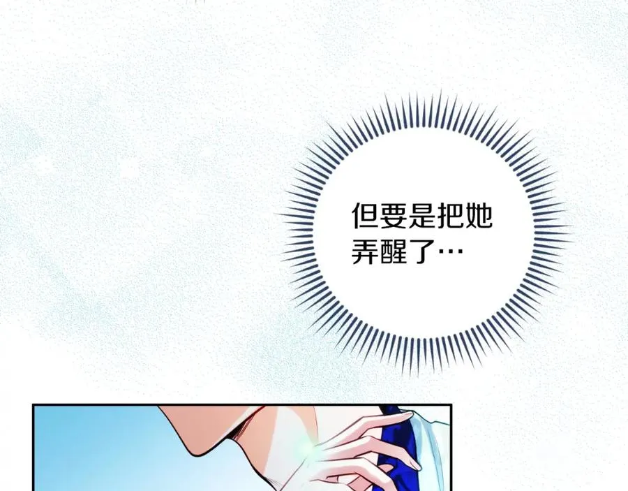 第21话 魔力残影18