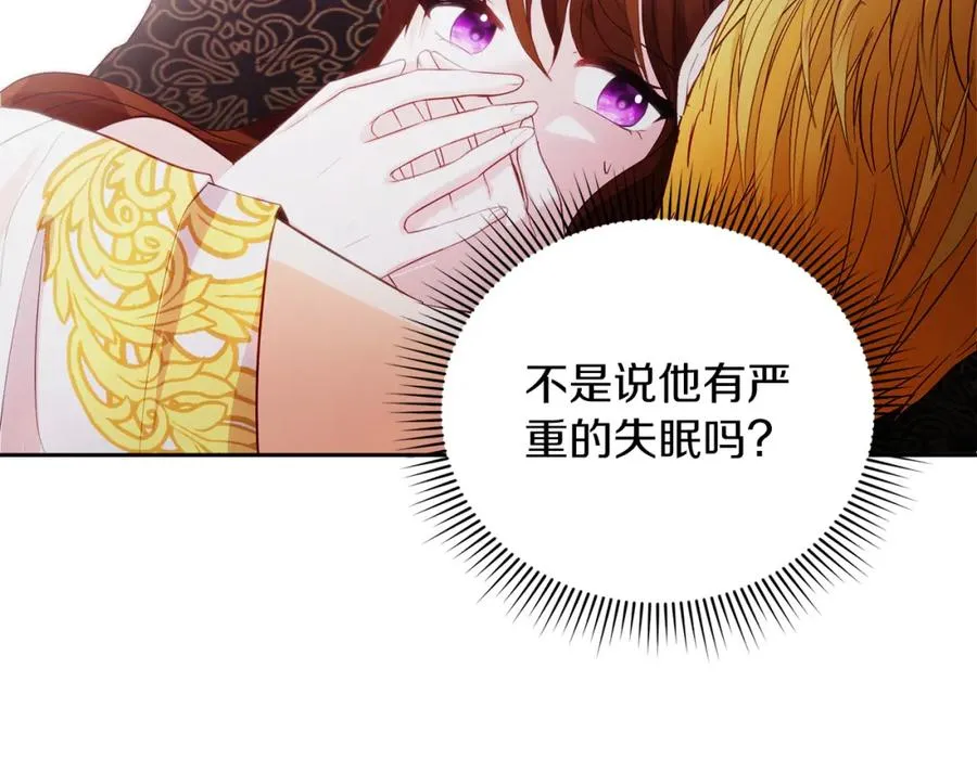 第2话 皇帝卧室170
