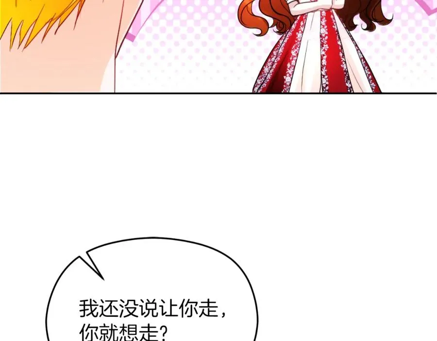 第21话 魔力残影73