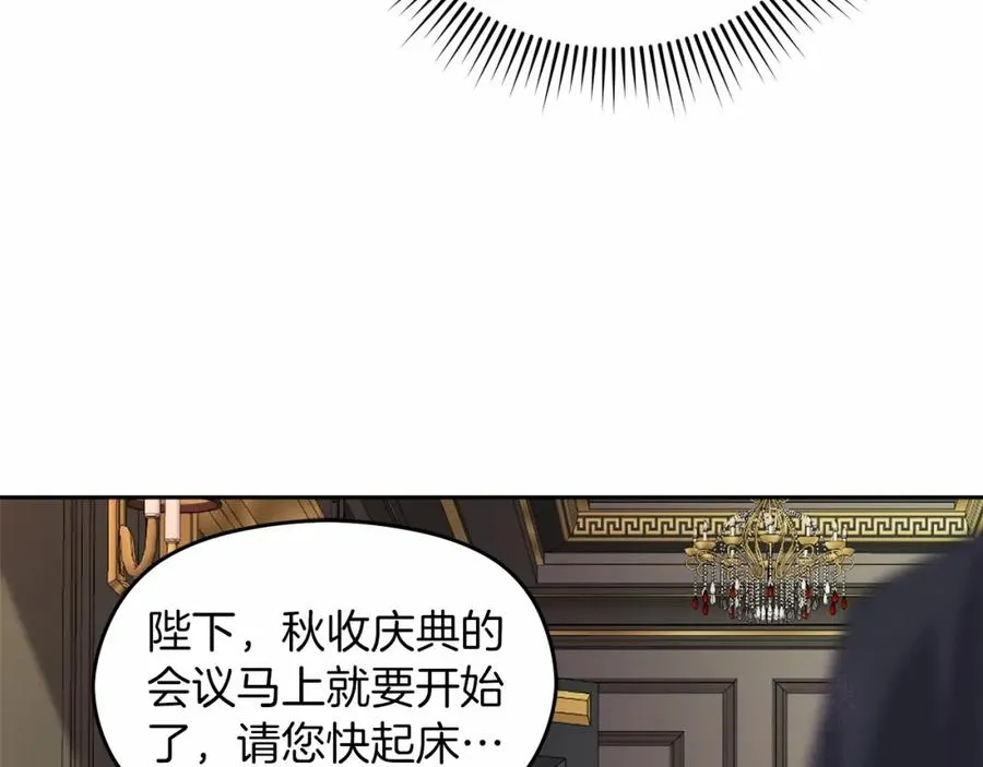 第13话 嫉妒45