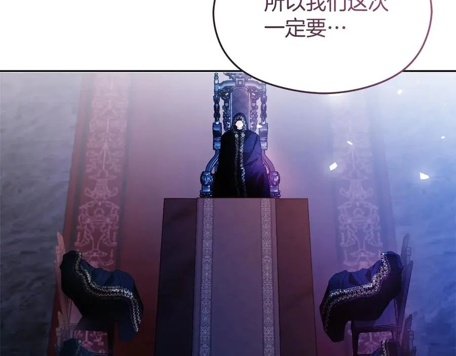 第50话 猫头鹰31