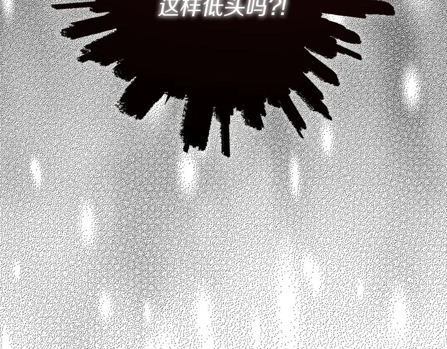 第15话 盛怒之下143