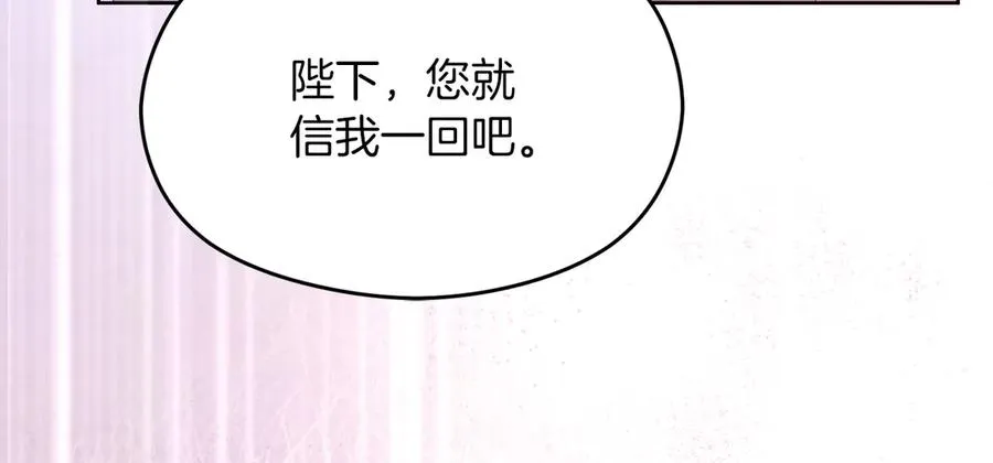 第69话 真实身份51