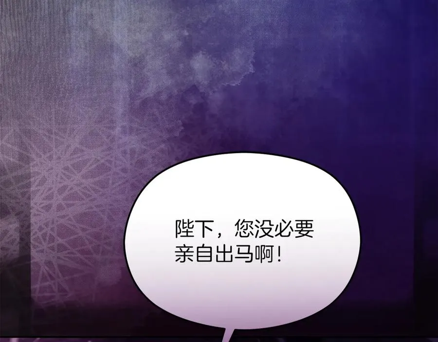 第54话 公爵夫人的邀请18