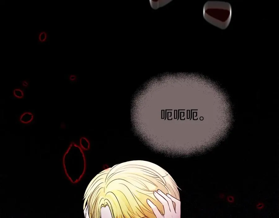 第20话 噩梦134