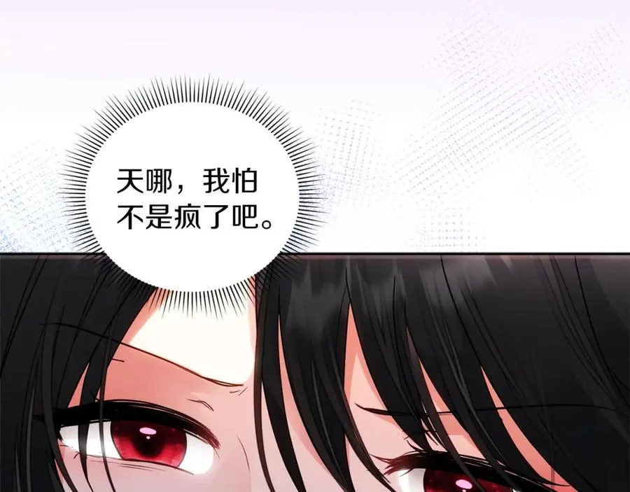 第1话 直播穿越71