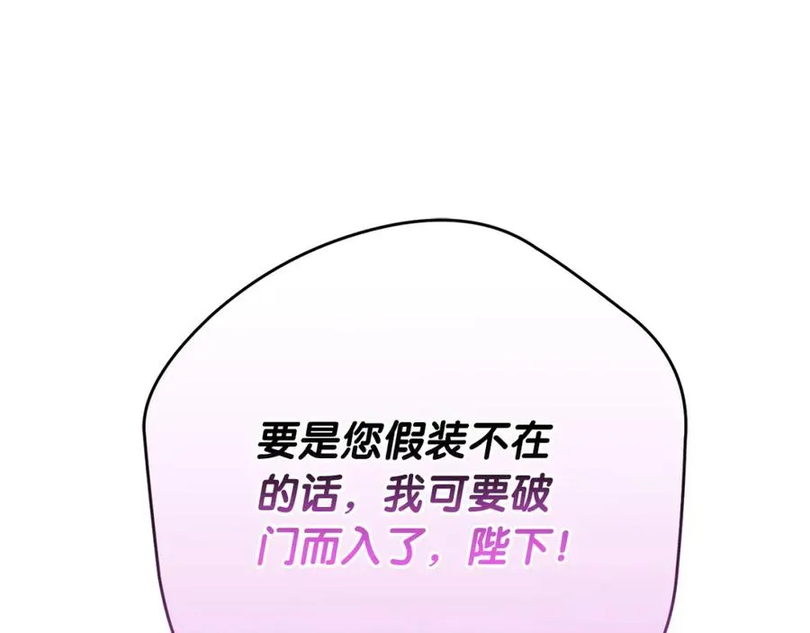 第4话 久违的熟睡111