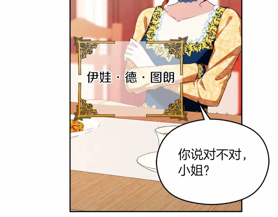 第6话 哄睡工作30