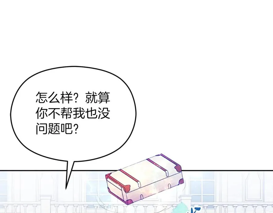 第27话 地下室的秘密75