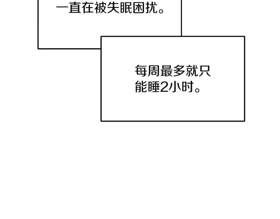 第4话 久违的熟睡30