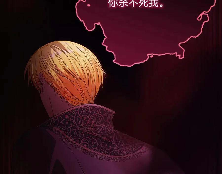 第57话 找到伊里斯9