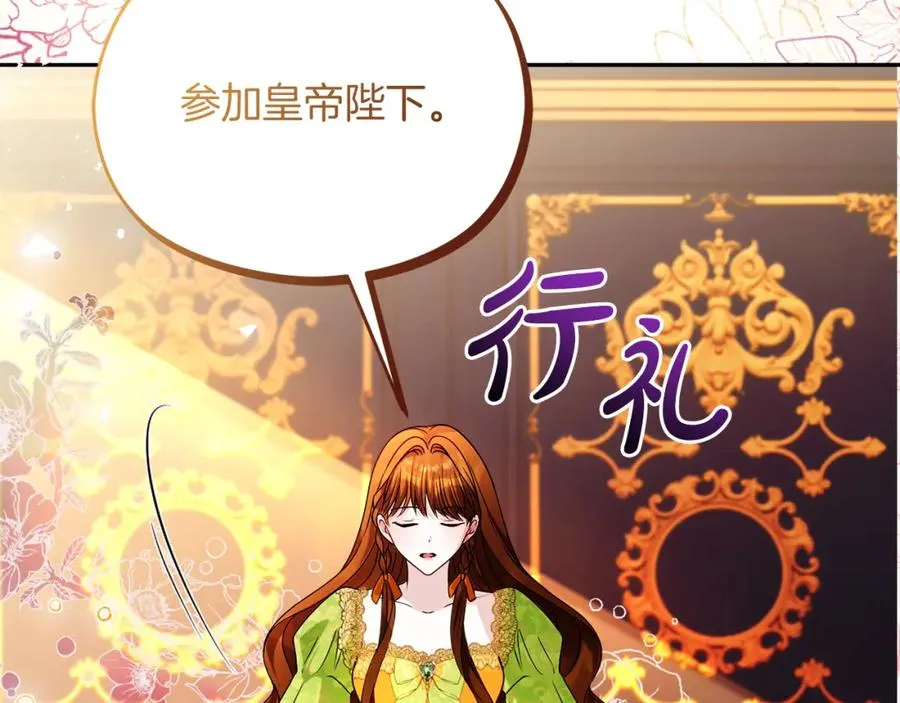 第45话 长假38