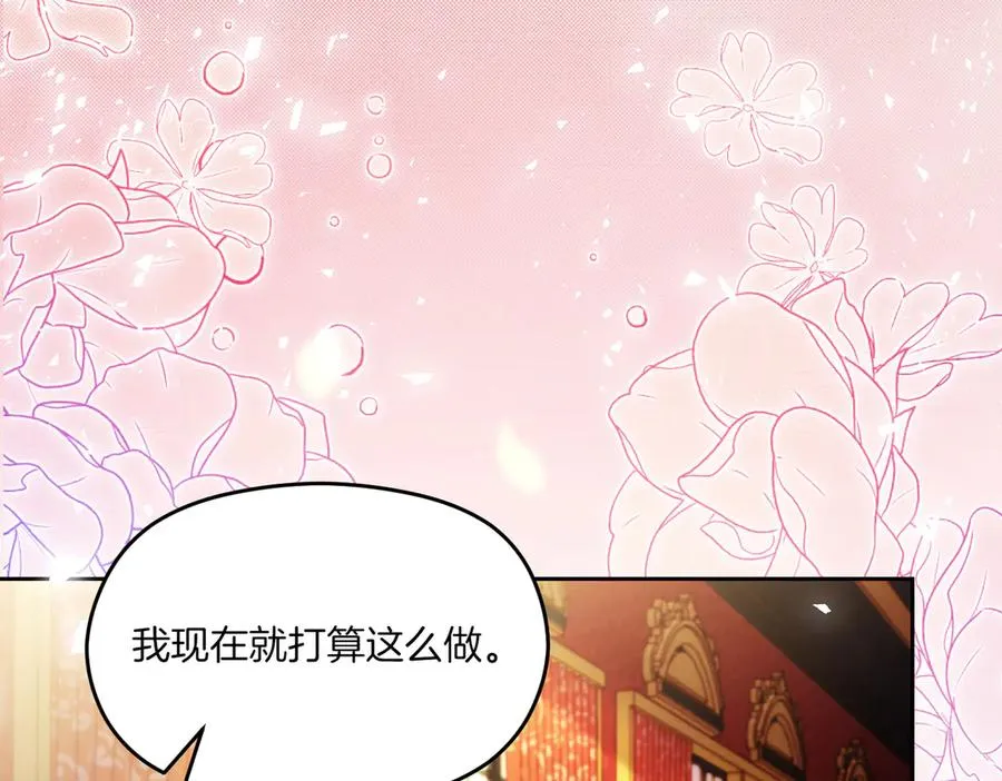 第59话 舍命相救27