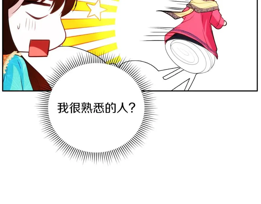 第25话 双重人格？102