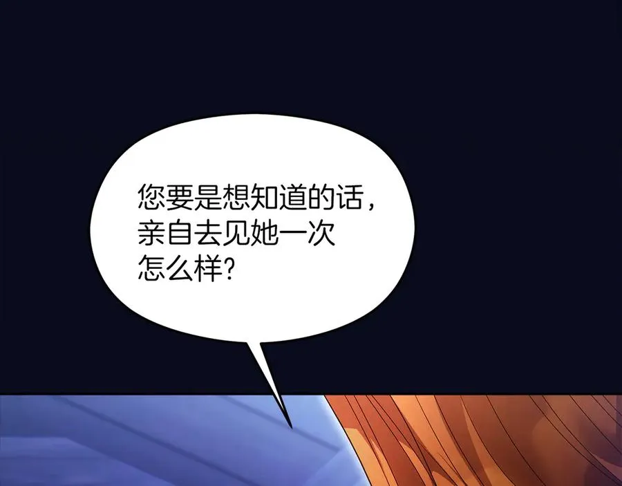 第53话 公爵夫妇186