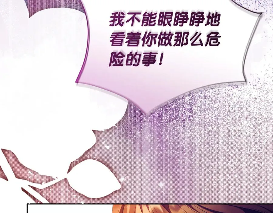 第48话 可以和我共舞吗22