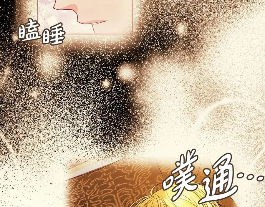 第6话 哄睡工作162