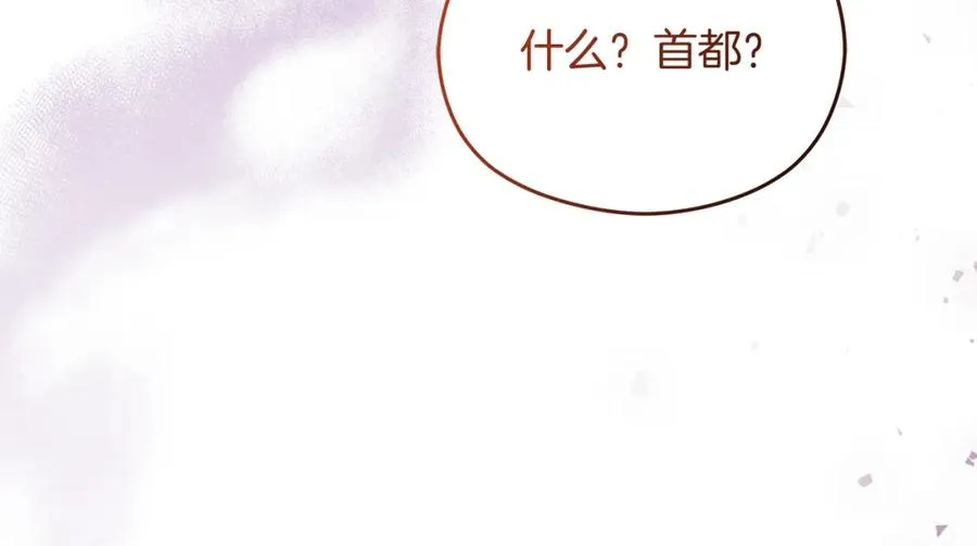 第41话 偷看19