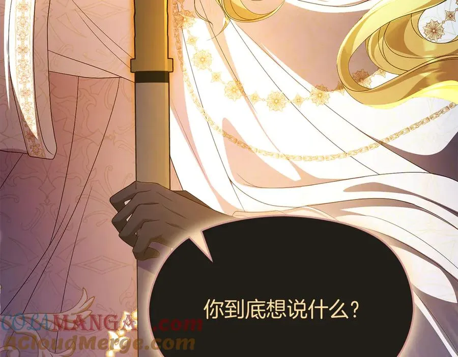 第69话 真实身份200