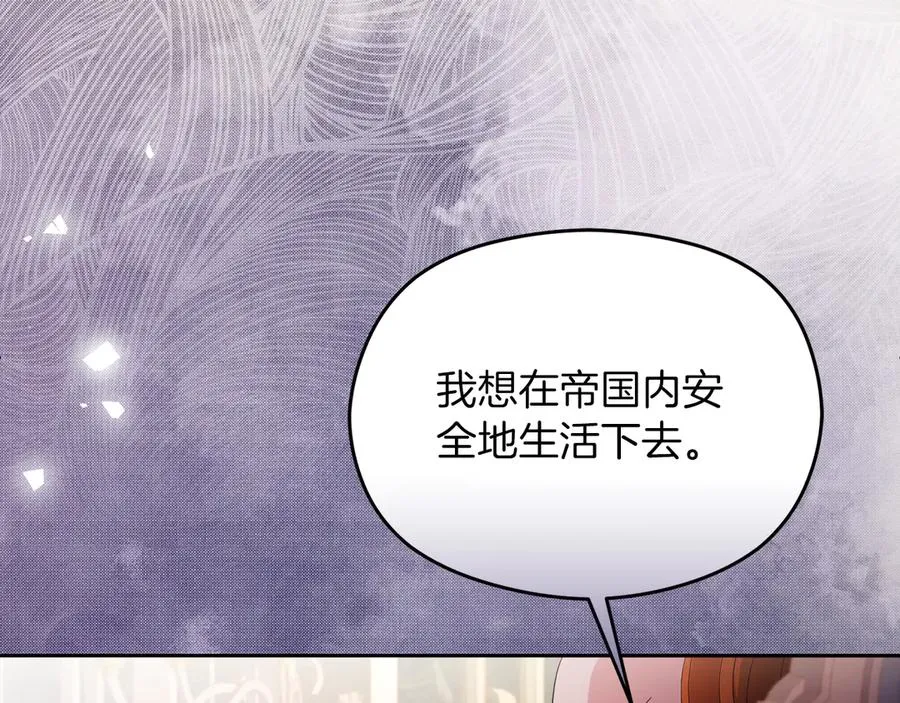 第53话 公爵夫妇7