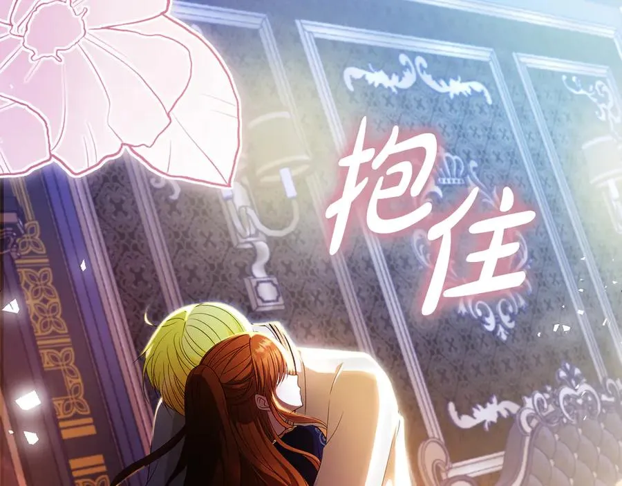 第56话 内部分歧17