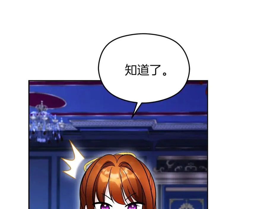 第16话 风口浪尖195